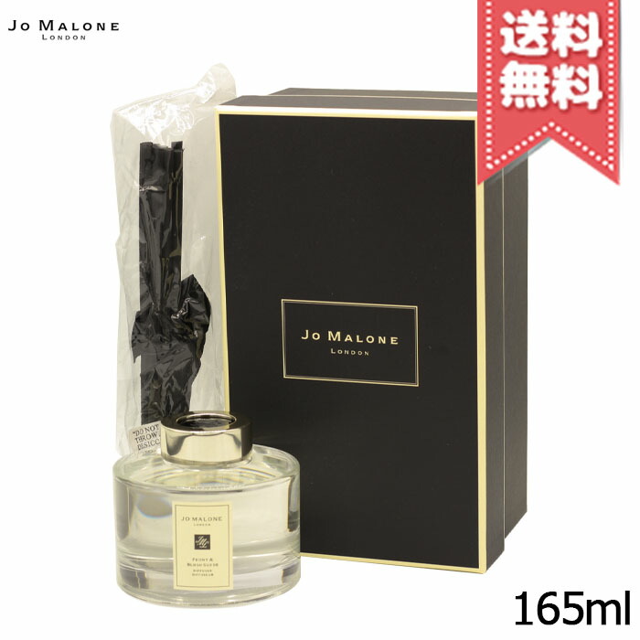 SALE／10%OFF ジョーマローン セント 165ml 宅配便送料無料ショップ袋 サラウンド ライム