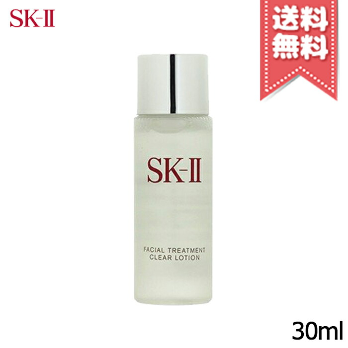 楽天市場 送料無料 Sk Ii Sk2 エスケーツー フェイシャル トリートメント クリア ローション 30ml ミニサイズ Mimori Cosme