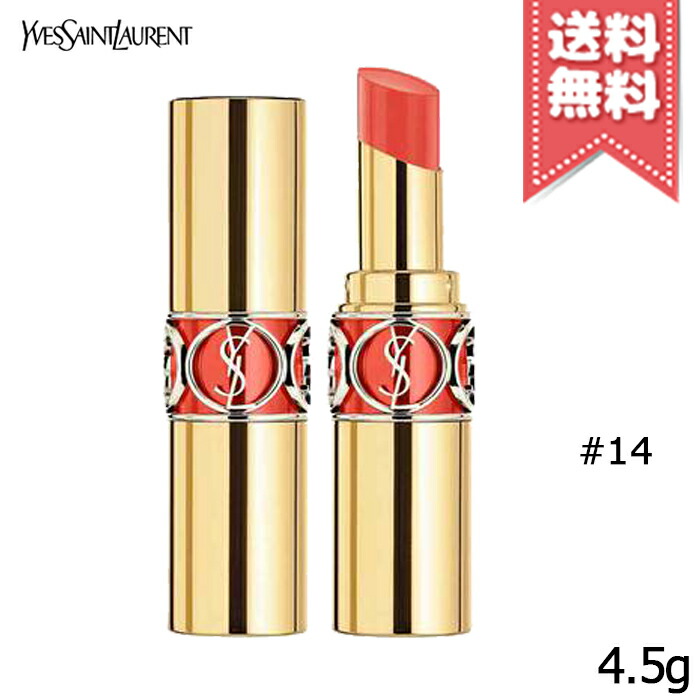 楽天市場 送料無料 Yves Saint Laurent イヴサンローラン ルージュ ヴォリュプテ シャイン 14 コライユ イン タッチ 4 5g Mimori Cosme