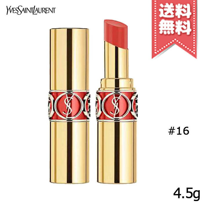 楽天市場 送料無料 Yves Saint Laurent イヴサンローラン ルージュ ヴォリュプテ シャイン 16 Orange Impertinent 4 5g Mimori Cosme