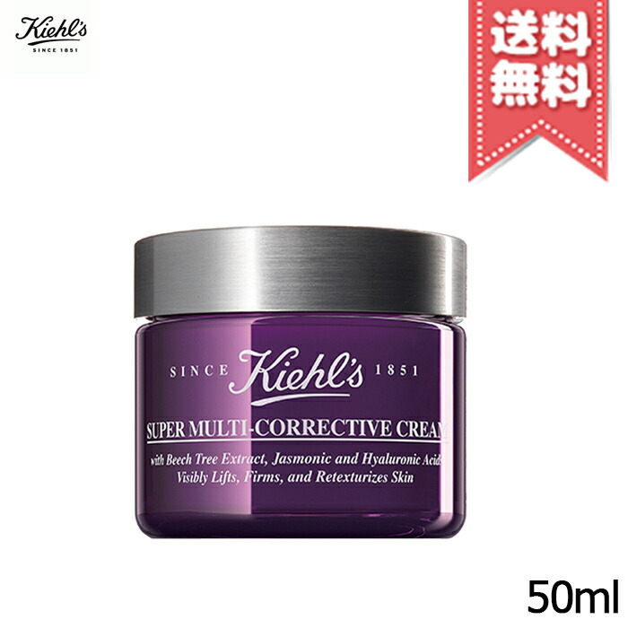 楽天市場 送料無料 Kiehls キールズ クリーム Sp 50ml Mimori Cosme