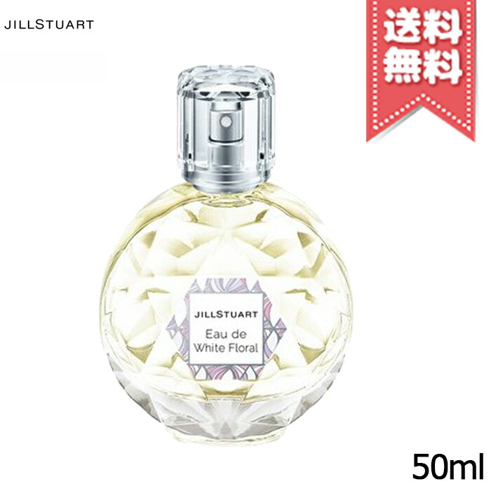 楽天市場】【宅配便送料無料】JILL STUART ジルスチュアート ファブリックフレグランス ホワイトフローラル 200ml : Mimori  cosme