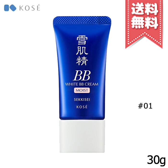 楽天市場 送料無料 Kose コーセー 雪肌精 ホワイト クリーム モイスト 01 Light Ochre Spf40 Pa 30g Mimori Cosme