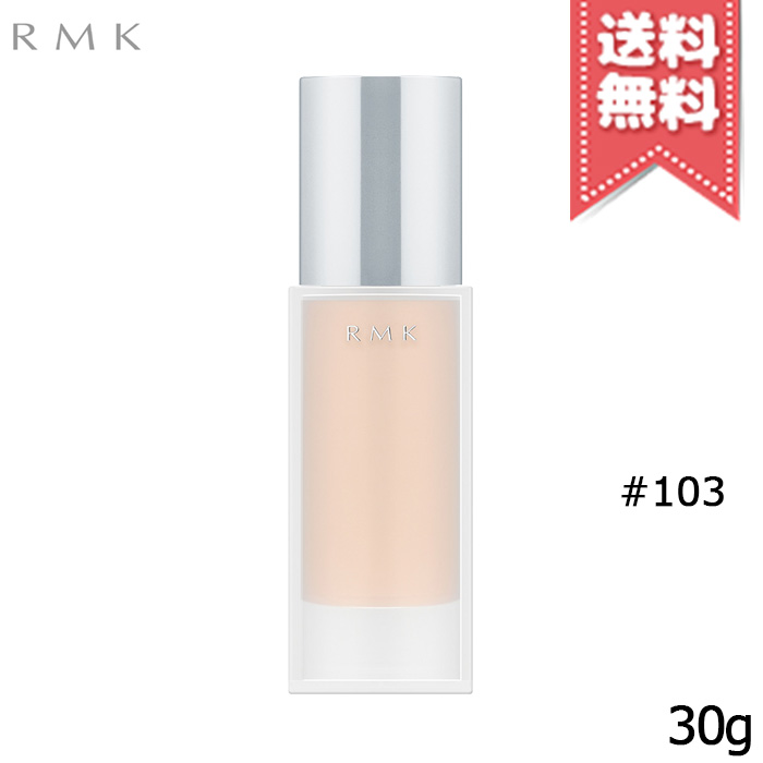 買い取り RMK ジェルクリーミィファンデーション SPF24 PA 30g #201