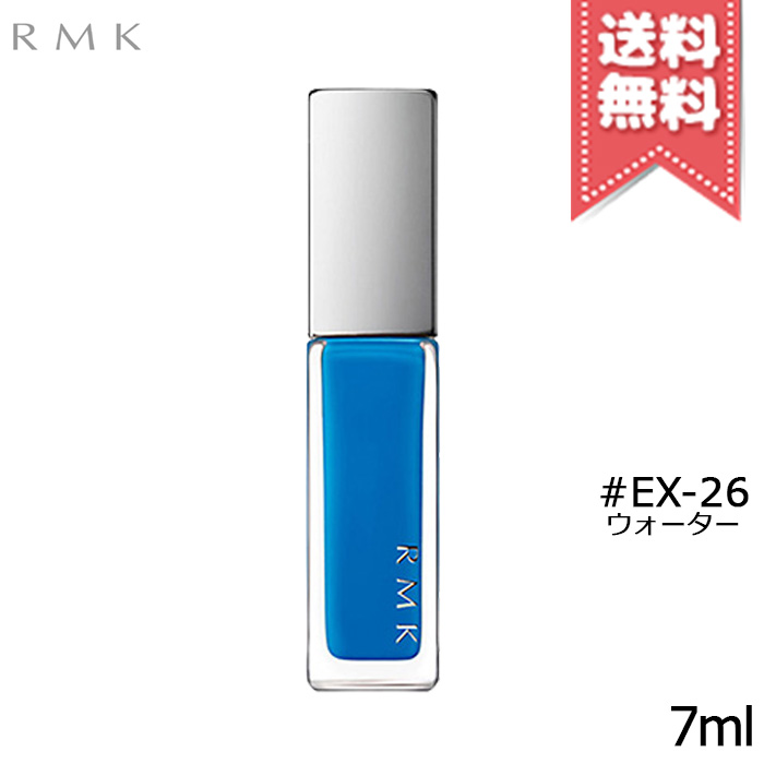 楽天市場 送料無料 Rmk ネイルポリッシュ Ex28 ファイヤー 7ml 数量限定色 Mimori Cosme