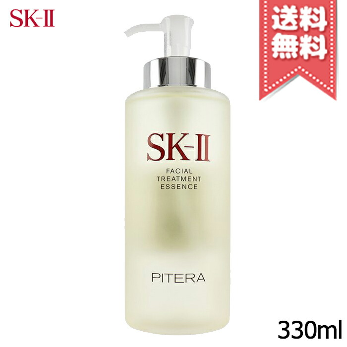 楽天市場 ポイント10倍 宅配便送料無料 Sk Ii Sk2 エスケーツー フェイシャル トリートメント エッセンス 330ml Mimori Cosme