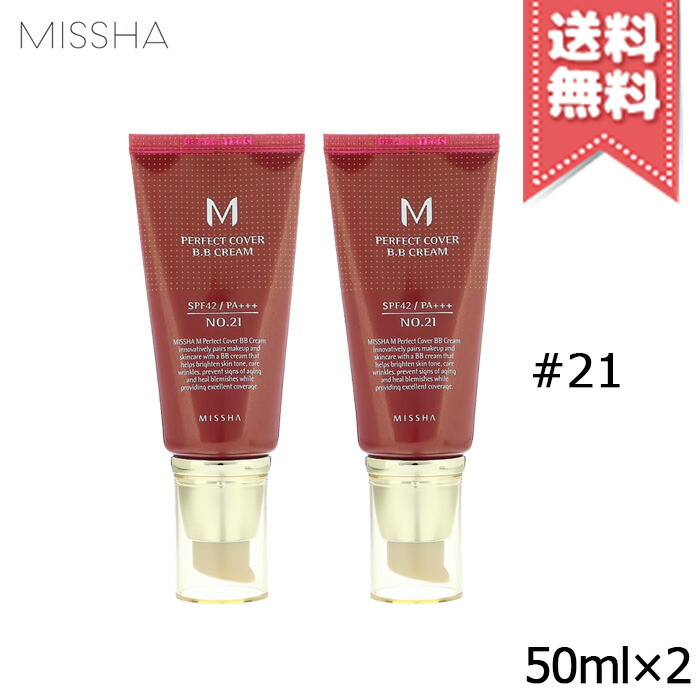 送料無料 KOSE コーセー SPF40 30g ホワイト OCHRE BBクリーム 雪肌精 PA+++ #02 モイスト