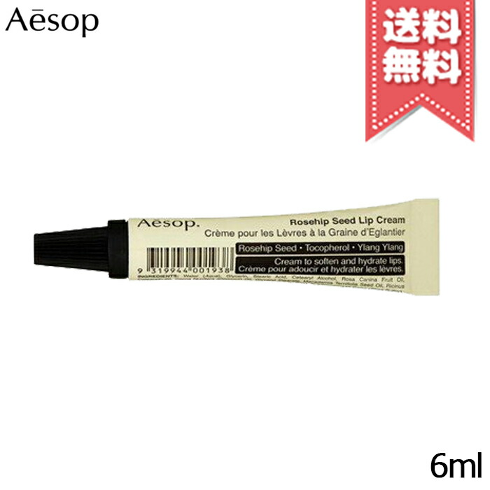 楽天市場 Aesop イソップ ヘアオイル 旧 ヘアオイル 25 シャンシャン堂 楽天市場 Aesop イソップ ヘアオイル 旧 ヘアオイル 25 シャンシャン堂