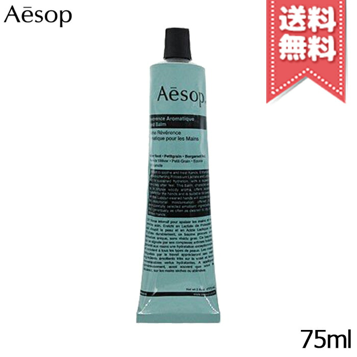 楽天市場】【宅配便送料無料】AESOP イソップ パセリ フェイシャルトナー 200ml : Mimori cosme