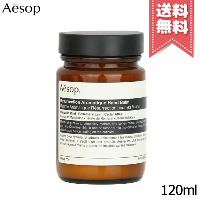 ライトブラウン/ブラック ☆お肌いきいきコフレ！マスク☆イソップ コンディショナー(500mL)＜9319944027075＞ 