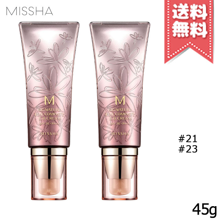 送料無料 KOSE コーセー SPF40 30g ホワイト OCHRE BBクリーム 雪肌精 PA+++ #02 モイスト