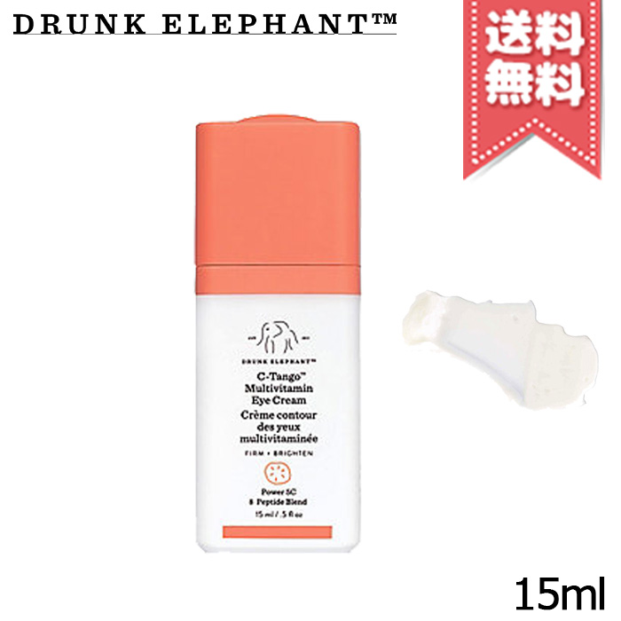 楽天市場】【宅配便送料無料】DRUNK ELEPHANT ドランクエレファント