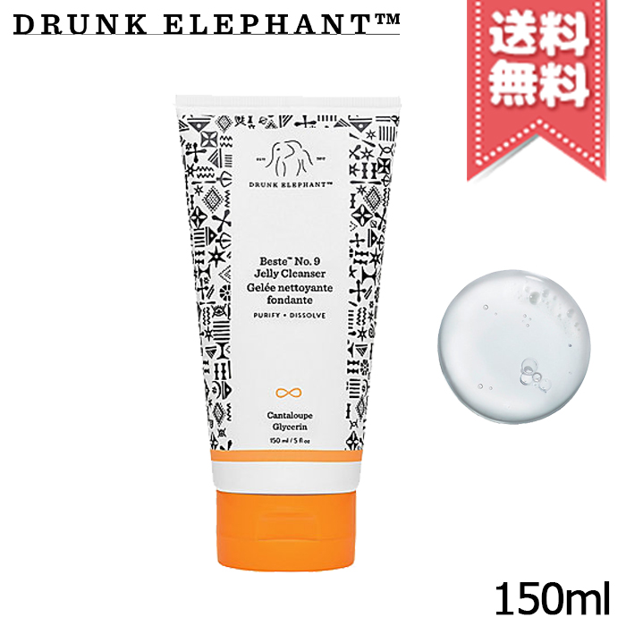 楽天市場】【宅配便送料無料】DRUNK ELEPHANT ドランクエレファント