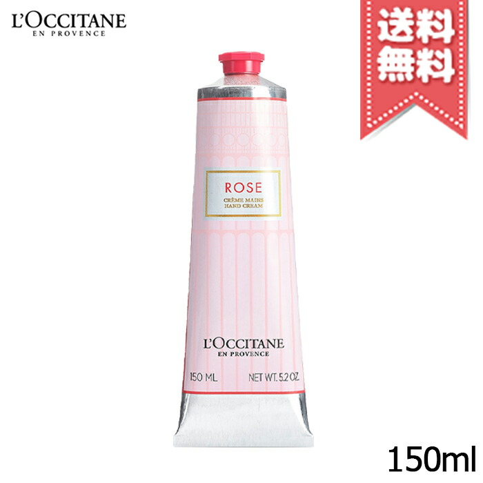 【楽天市場】【外箱不良送料無料】L'OCCITANE ロクシタン ハンドクリーム 30ml ローズ : Mimori cosme