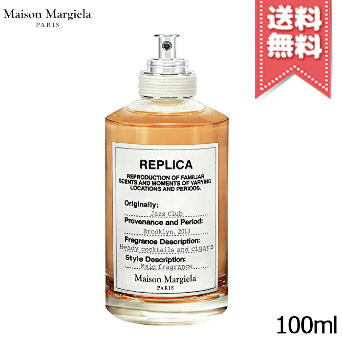 宅配便送料無料 MAISON MARGIELA メゾン マルジェラ クラブ 格安SALEスタート 期間限定の激安セール オードトワレ 100ml ジャズ