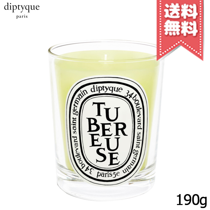 楽天市場】【宅配便送料無料】diptyque ディプティック キャンドル