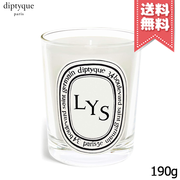 【楽天市場】【宅配便送料無料】diptyque ディプティック