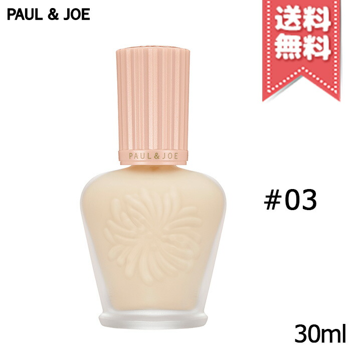 【楽天市場】【送料無料】PAUL＆JOE ポール＆ジョー