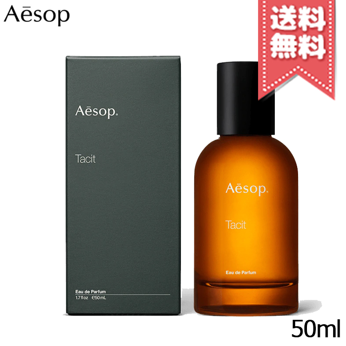 楽天市場】【送料無料】AESOP イソップ ピュリファイング フェイシャル