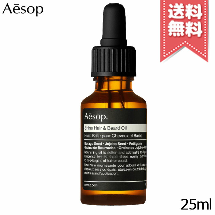 楽天市場】【宅配便送料無料】AESOP イソップ パセリ フェイシャル インテンス セラム 60ml : Mimori cosme 楽天市場】【宅配便送料無料】AESOP イソップ パセリ フェイシャル インテンス セラム 60ml : Mimori cosme