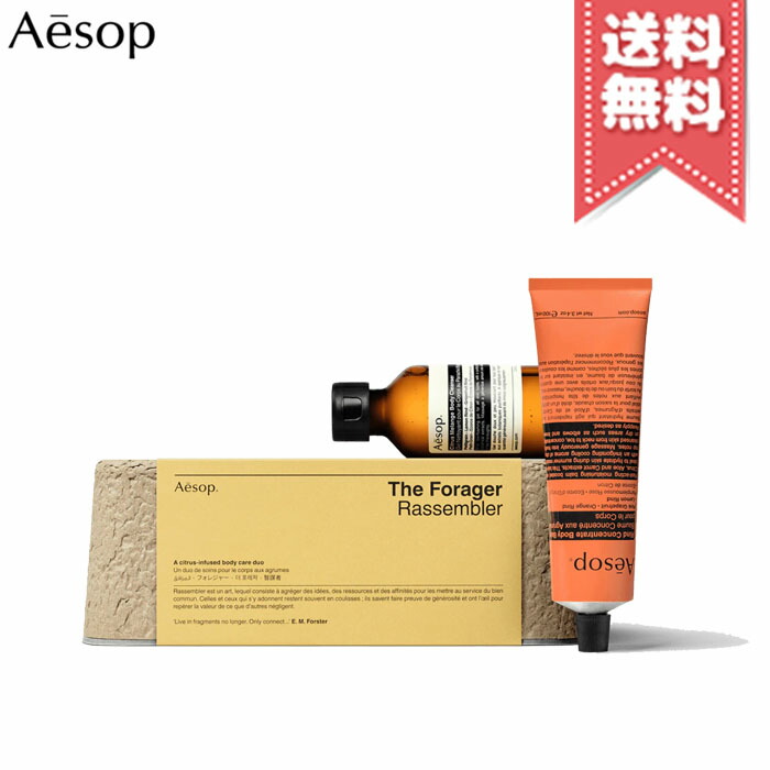 楽天市場】【宅配便送料無料】AESOP イソップ メンター : Mimori cosme