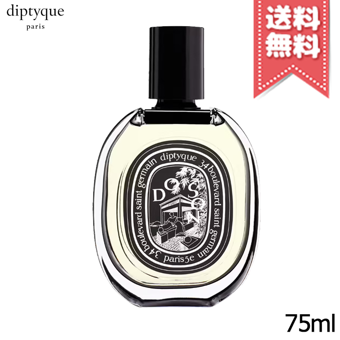 楽天市場】【宅配便送料無料】diptyque ディプティック