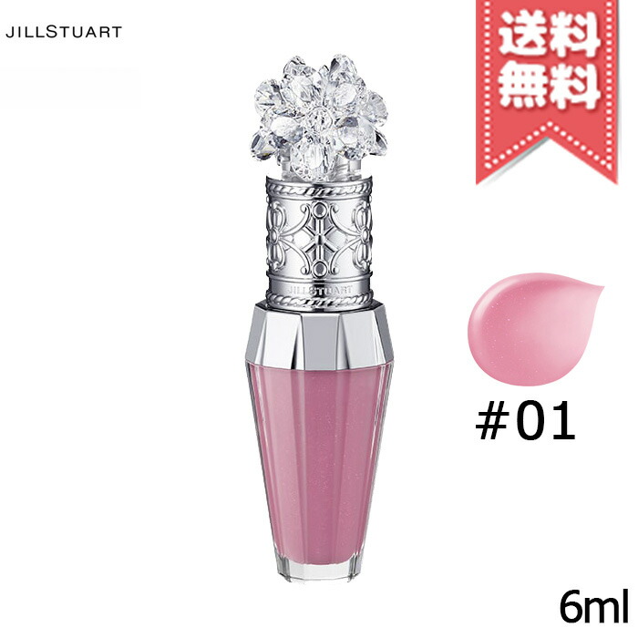 楽天市場】【送料無料】JILL STUART ジルスチュアート クリスタル