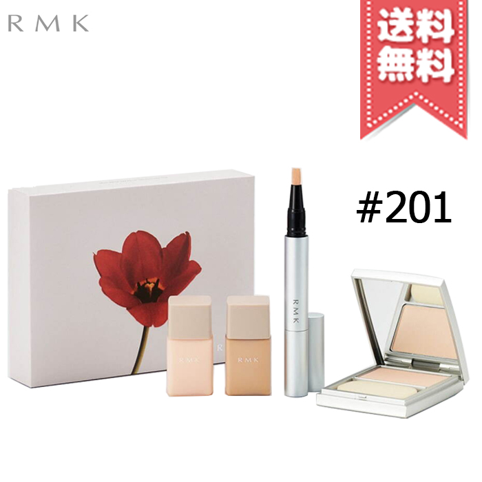 40％OFFの激安セール RMK ミニ ベース メイクアップセレクション 201