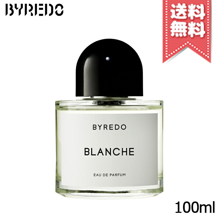 ☆割引クーポン☆BYREDO バイレード ブランシュ オードパルファム