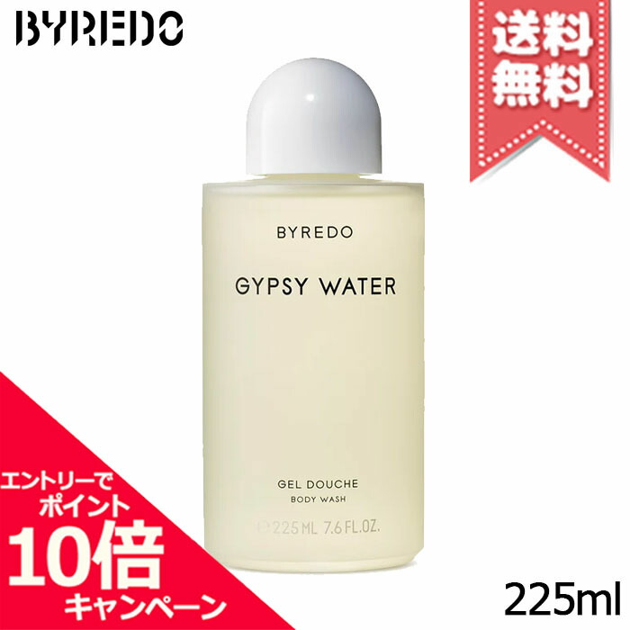 新品最安値 BYREDO シャワージェル 4本セット 【公式通販】