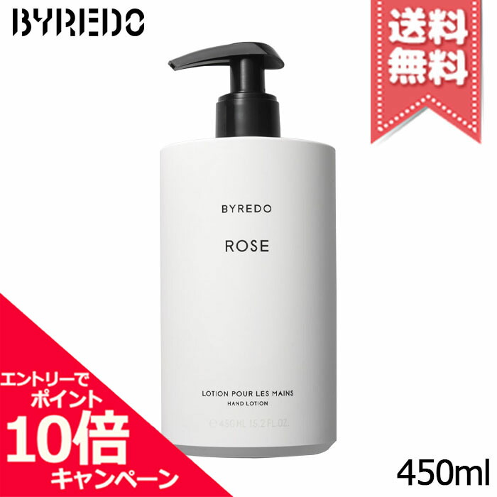 ★ポイント10倍・割引クーポン★BYREDO バイレード ローズ ハンドローション 450ml【宅配便送料無料】 7,139円
