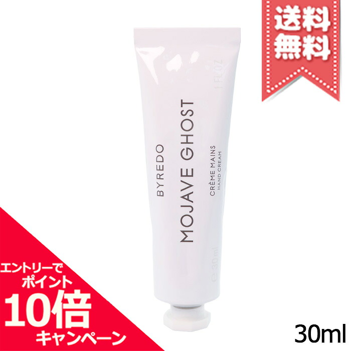 楽天市場】バイレード スウェード ハンドクリーム 100ml BYREDO SUEDE