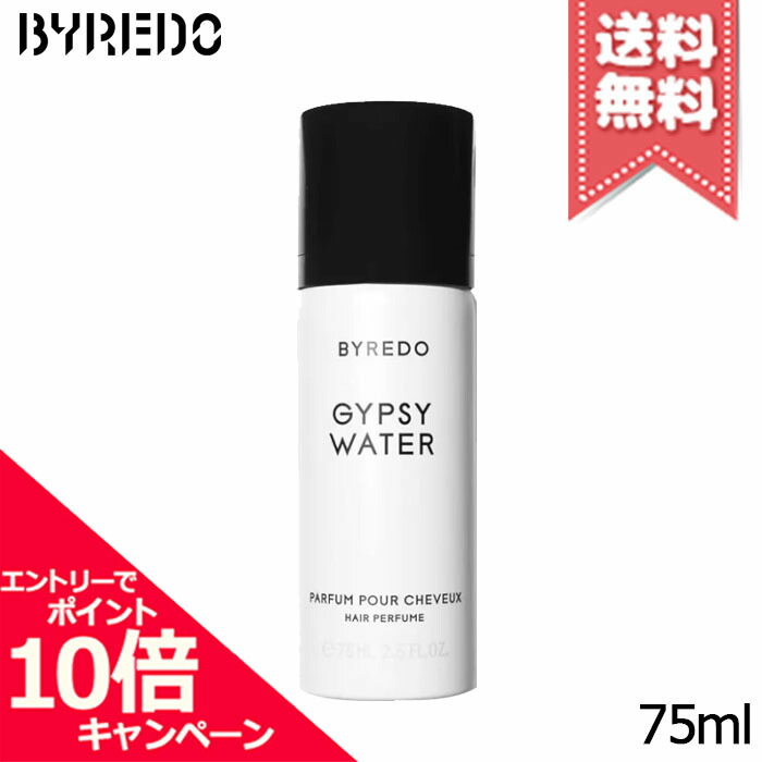 楽天市場】☆ポイント10倍・割引クーポン☆BYREDO バイレード バル