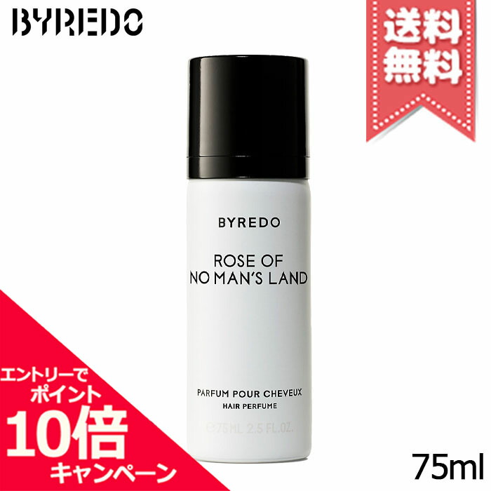 楽天市場】☆ポイント10倍・割引クーポン☆BYREDO バイレード バル