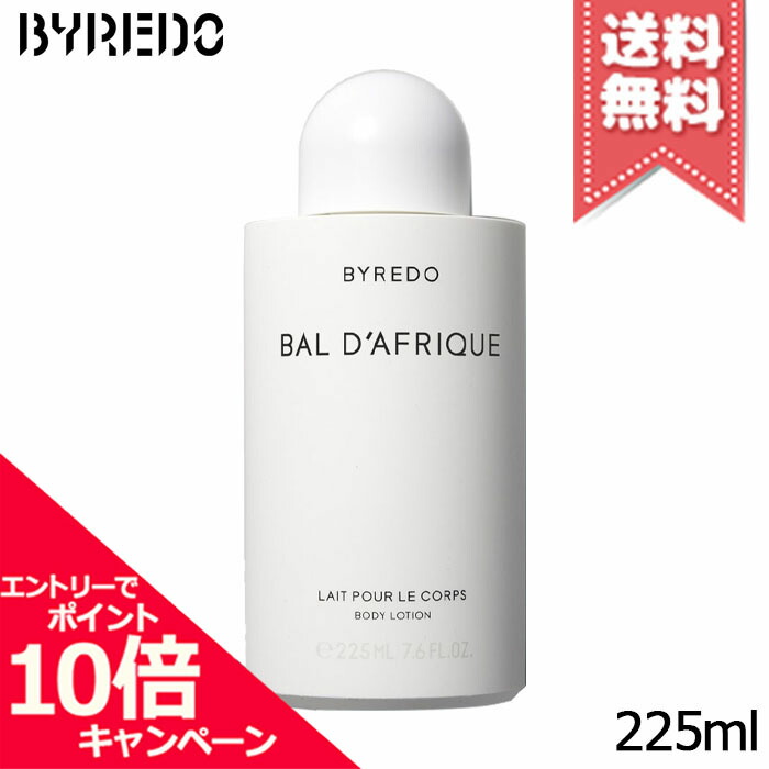 BYREDO バル ダフリック ボディローション