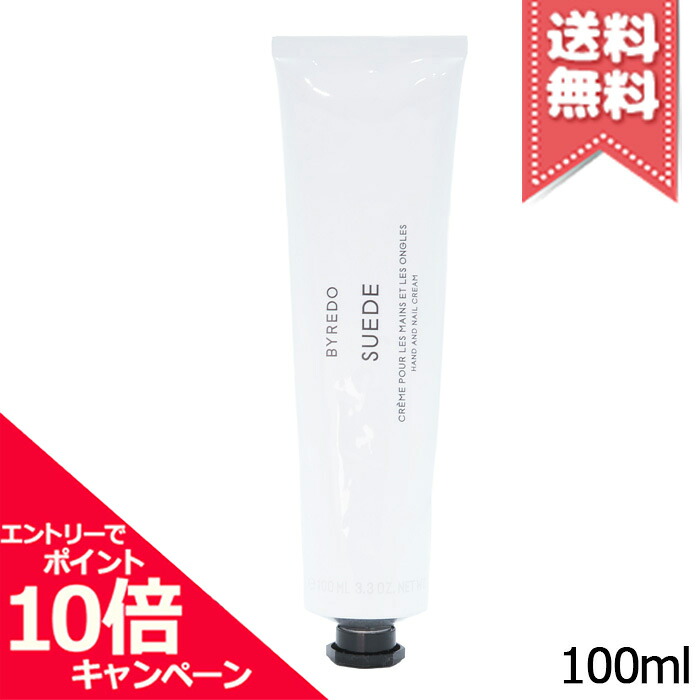 楽天市場】バイレード スウェード ハンドクリーム 100ml BYREDO SUEDE