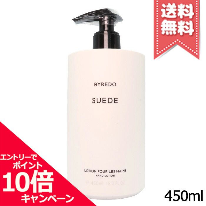 楽天市場】バイレード スウェード ハンドクリーム 100ml BYREDO SUEDE