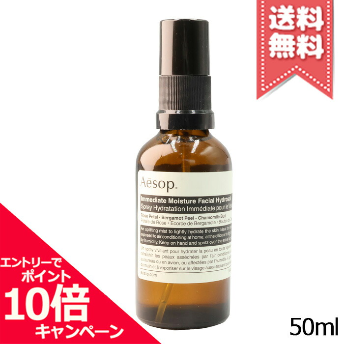 楽天市場】【P3倍】Aesop イソップ ヘアオイル 25 ml シトラス 柑橘系
