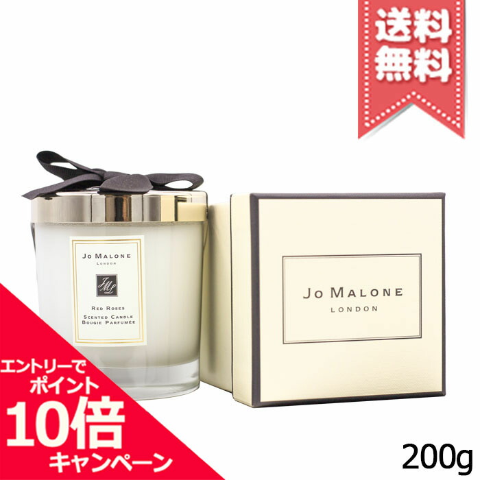 ★尖んがり10倍・銀行割引引き換え証★JO MALONE ジョーマローン 養護ホーム蝋燭 赤いことさくら色 200g【宅配便貨物輸送無料】
