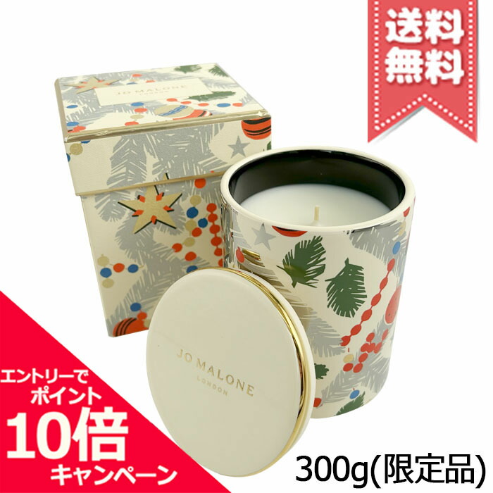 ★ポイント10倍・割引クーポン★JO MALONE ジョーマローン ビター オレンジ & チョコレート キャンドル300g ※限定品【宅配便送料無料】