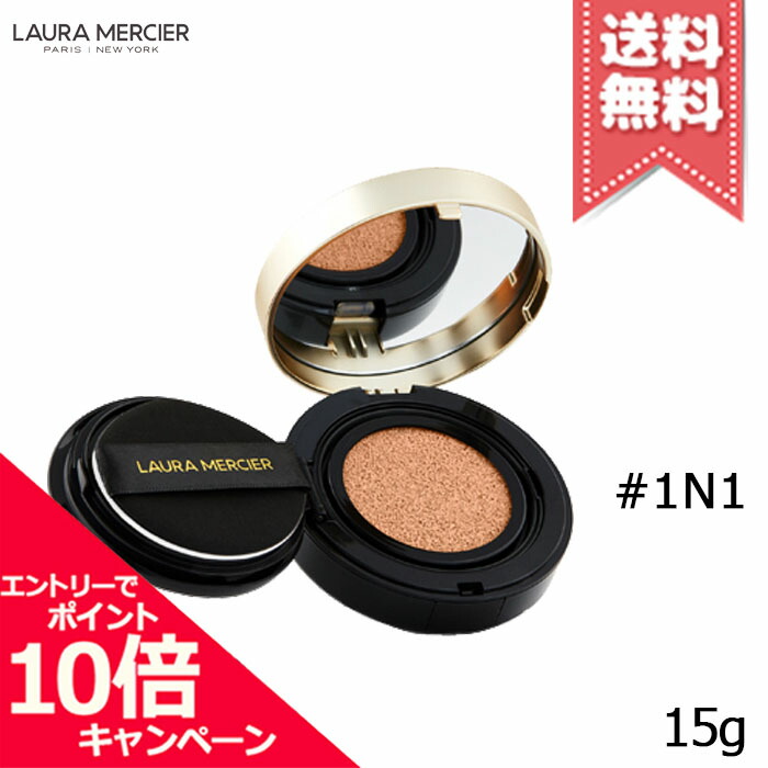 ★尖んがり10倍・銀行割引引き換え証★Laura Mercier ローラメルシエ 流出受け答え ルミ叫び泣き ラディアンス パーフェクティング 座布団 #1N1 CREME SPF50/PA++++ 15g【貨物輸送無料】