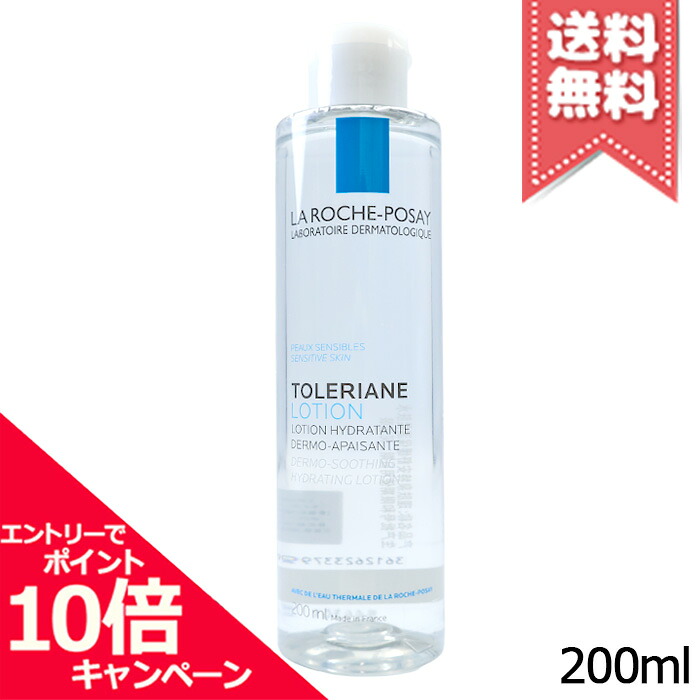 楽天市場】ラロッシュポゼ トレリアン 乾燥性敏感肌 スキンケア 薬用