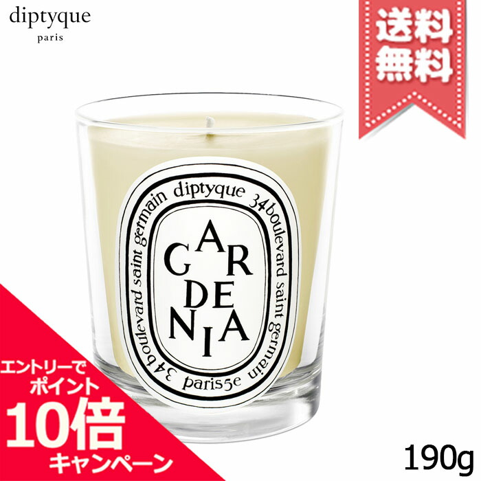 楽天市場】☆ポイント10倍・割引クーポン☆diptyque ディプティック