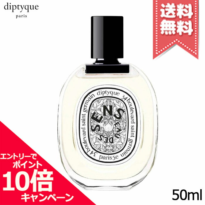 正規輸入元 オーデサンス 10ml×2本 5ml×3本 【公式通販】