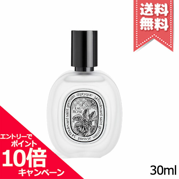 ★尖んがり10倍・銀行割引引き換え証★diptyque ディプティック ヘアフレグランス オーさくら色 30ml【貨物輸送無料】