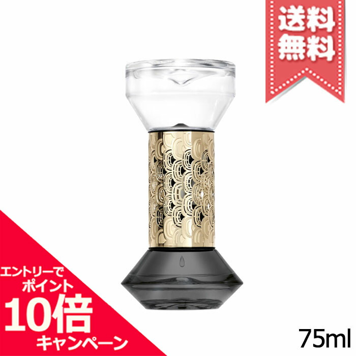 ★ポイント10倍・割引クーポン★diptyque ディプティック 砂時計型 ディフューザー べ 75ml【宅配便送料無料】