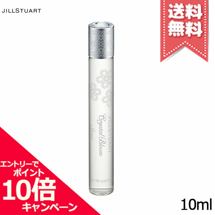 ジルスチュアート クリスタルブルーム ジルスチュアート クリスタルブルーム スノー オードパルファンローラーボール 10ml