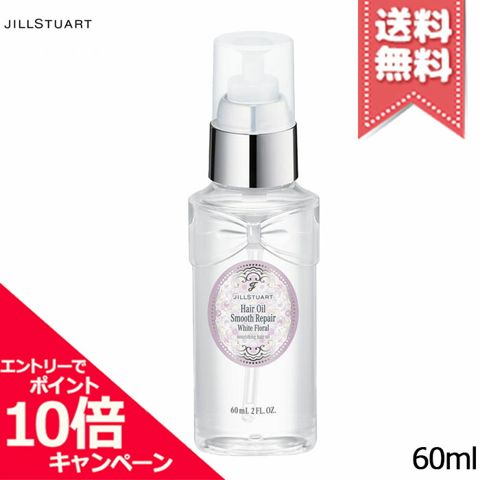 楽天市場】☆ポイント10倍・割引クーポン☆JILL STUART ジル