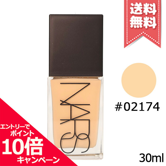 NARSライトリフレクティングファンデーション 02180 PUNJAB ナーズ 楽天市場】☆ポイント10倍・割引クーポン☆NARS ナーズ ライト