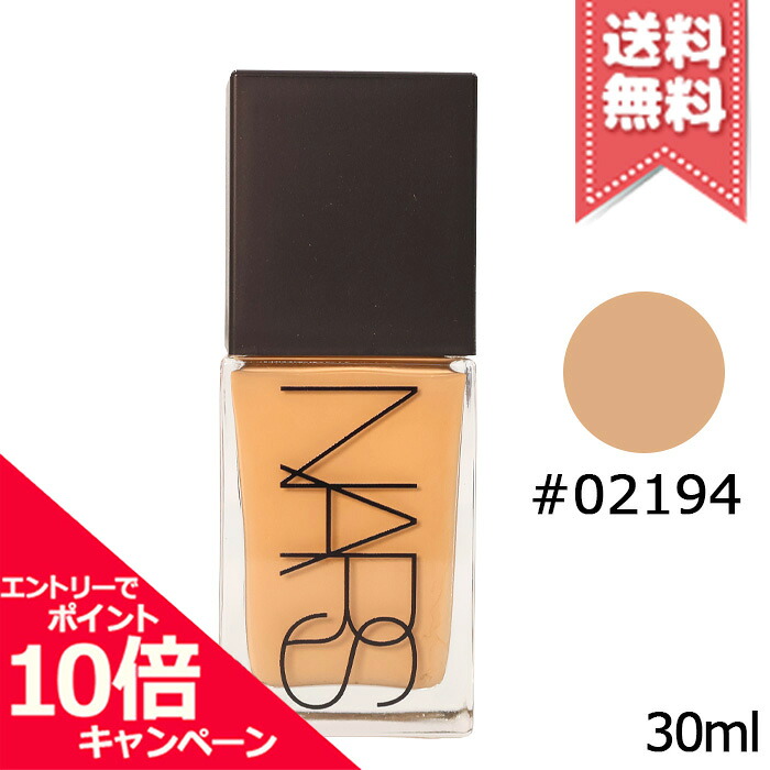 楽天市場】☆ポイント10倍・割引クーポン☆NARS ナーズ ライト